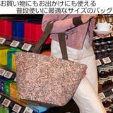 ショッピングバッグ ライゼンタール SHOPPER | livingut | 詳細画像2