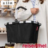 買い物カゴ ライゼンタール CARRYBAG | livingut | 詳細画像1