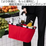 買い物カゴ ライゼンタール CARRYBAG | livingut | 詳細画像2