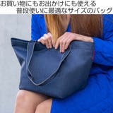 エコバッグ ライゼンタール SHOPPER | livingut | 詳細画像2
