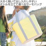 クーラーバッグ reisenthel THERMOSHOPPER | livingut | 詳細画像2