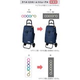 ショッピングカート cocoro 花柄 | livingut | 詳細画像20