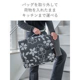ショッピングカート cocoro 花柄 | livingut | 詳細画像7