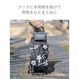 ショッピングカート cocoro 花柄 | livingut | 詳細画像8