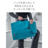 ショッピングカート cocoro カートセット | livingut | 詳細画像7