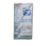 収納袋 なんでもパック ファンヒーター用 | livingut | 詳細画像2 