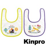 ベビースタイ 2枚入り リッチェル | livingut | 詳細画像1
