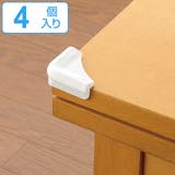 コーナーガード はがせるコーナークッション 角 | livingut | 詳細画像1