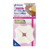 コーナーガード はがせるコーナークッション 角 | livingut | 詳細画像3