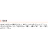 コーナーガード はがせるコーナークッション 角 | livingut | 詳細画像6