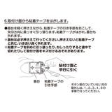 開き戸 ロック はがせる開き戸ロック | livingut | 詳細画像9 