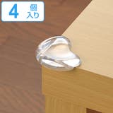 コーナーガード 目立たないコーナークッション 角 | livingut | 詳細画像1
