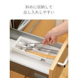カトラリーケース 引き出し用カトラリースタンドN レギュラー | livingut | 詳細画像5 