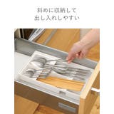カトラリーケース 引き出し用 カトラリースタンドN | livingut | 詳細画像5 