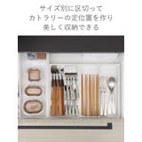 カトラリーケース 引き出し用 カトラリースタンドN | livingut | 詳細画像6 