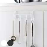 キッチン扉用 4連 キッチンツールフック | livingut | 詳細画像1 