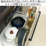 鍋フライパンスタンド 引き出し用鍋フライパンスタンドN スリム | livingut | 詳細画像2 