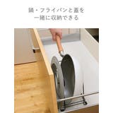 鍋フライパンスタンド 引き出し用鍋フライパンスタンドN スリム | livingut | 詳細画像4 