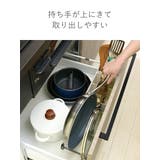鍋フライパンスタンド 引き出し用鍋フライパンスタンドN スリム | livingut | 詳細画像5 