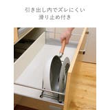 鍋フライパンスタンド 引き出し用鍋フライパンスタンドN スリム | livingut | 詳細画像6 
