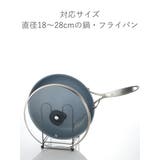 鍋フライパンスタンド 引き出し用鍋フライパンスタンドN スリム | livingut | 詳細画像7 
