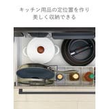 鍋フライパンスタンド 引き出し用鍋フライパンスタンドN スリム | livingut | 詳細画像8 