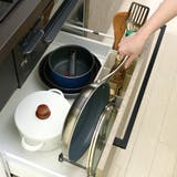 鍋フライパンスタンド 引き出し用鍋フライパンスタンドN スリム | livingut | 詳細画像10 