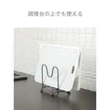鍋蓋スタンド 引き出し用鍋ふたスタンドN TOTONO | livingut | 詳細画像5