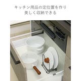 鍋蓋スタンド 引き出し用鍋ふたスタンドN TOTONO | livingut | 詳細画像8