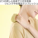 マッサージ器 ハンディ キカケア | livingut | 詳細画像2 