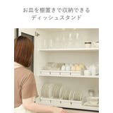 キッチン 収納 トトノ | livingut | 詳細画像3 