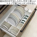 キッチン 収納 ディッシュスタンド | livingut | 詳細画像2 