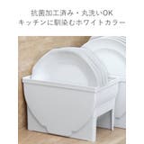 キッチン 収納 ディッシュスタンド | livingut | 詳細画像7 