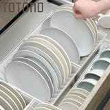キッチン 収納 ディッシュスタンド | livingut | 詳細画像1 