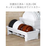 キッチン 収納 トトノ | livingut | 詳細画像7 