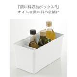 調味料収納 トトノ 引き出し用 | livingut | 詳細画像4