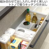 レジ袋ホルダー トトノ 引き出し用 | livingut | 詳細画像2 