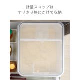 米びつ 10kg トトノ | livingut | 詳細画像7 