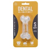 ループ デンタル ソフトボーン | livingut | 詳細画像6