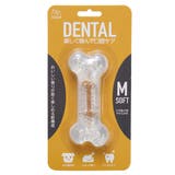 ループ デンタル ソフトボーン | livingut | 詳細画像6