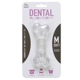 ループ デンタル ソフトボーン | livingut | 詳細画像9