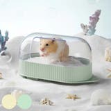 砂浴び 小動物 ミオファン | livingut | 詳細画像1 