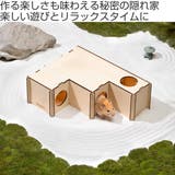 ケージ 小動物 ミオファン | livingut | 詳細画像2