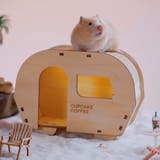 ハウス 小動物 ミオファン | livingut | 詳細画像9 