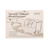 ハウス 小動物 ミオファン | livingut | 詳細画像10 