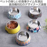 フードボウル ループ スタイリーボウル | livingut | 詳細画像2 