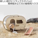 ケージ ハムスター ミオファン | livingut | 詳細画像2