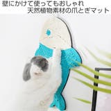 爪とぎ 猫 MewooFun | livingut | 詳細画像2