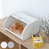 ブレッドケース ショート SALUS | livingut | 詳細画像1 