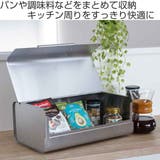 ブレッドケース スクエア シルバー | livingut | 詳細画像2 